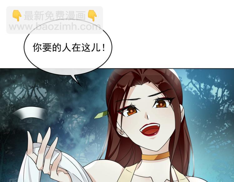 第22话 谁能笑到最后94