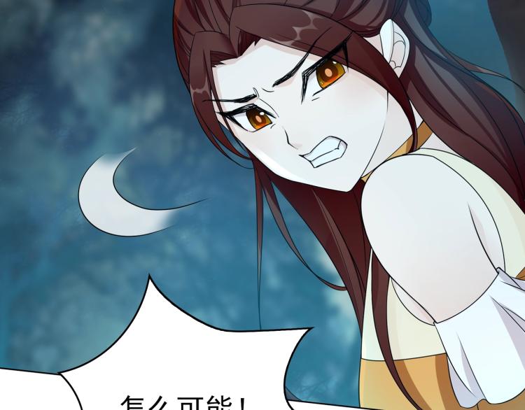 第23话 护妻进行时112