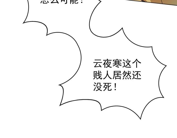 第23话 护妻进行时113