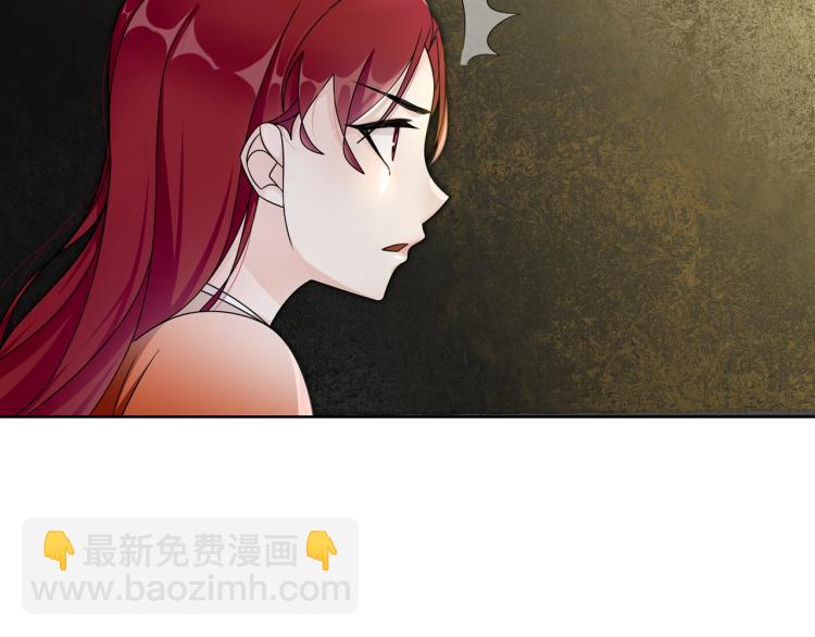 第23话 护妻进行时15