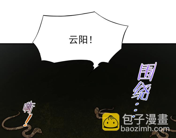 第23话 护妻进行时16