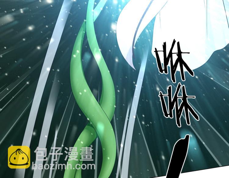 第23话 护妻进行时21