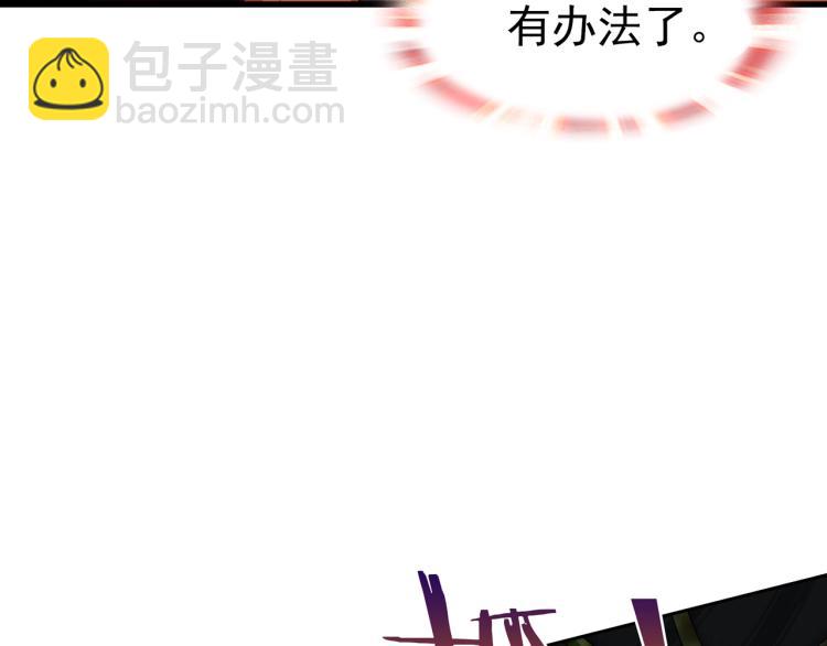 第23话 护妻进行时26