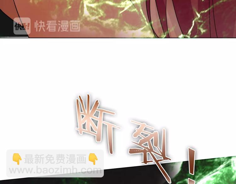第23话 护妻进行时39