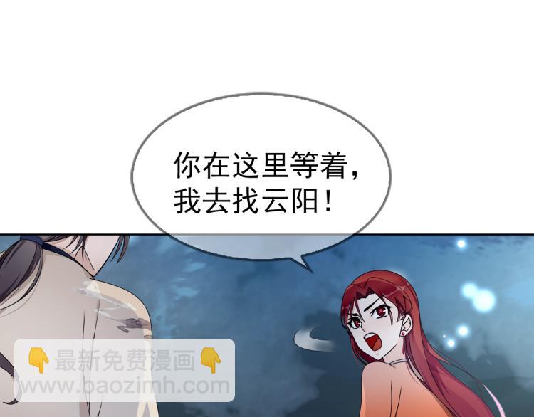 第23话 护妻进行时4