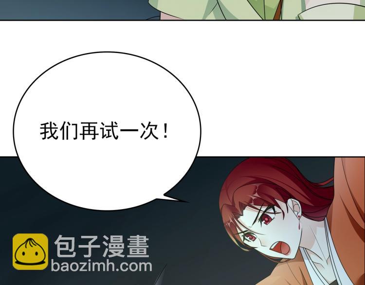 第23话 护妻进行时47