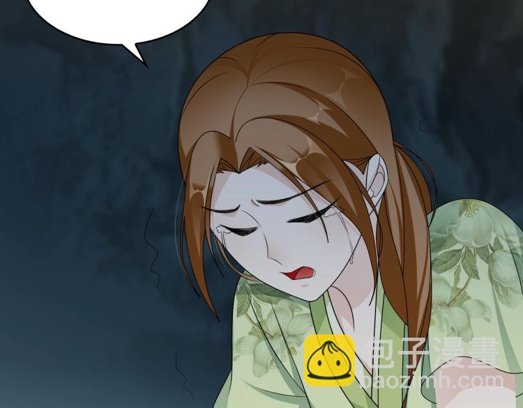 第23话 护妻进行时50