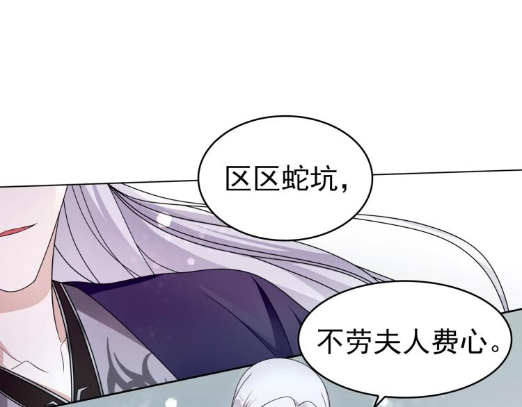 第23话 护妻进行时60