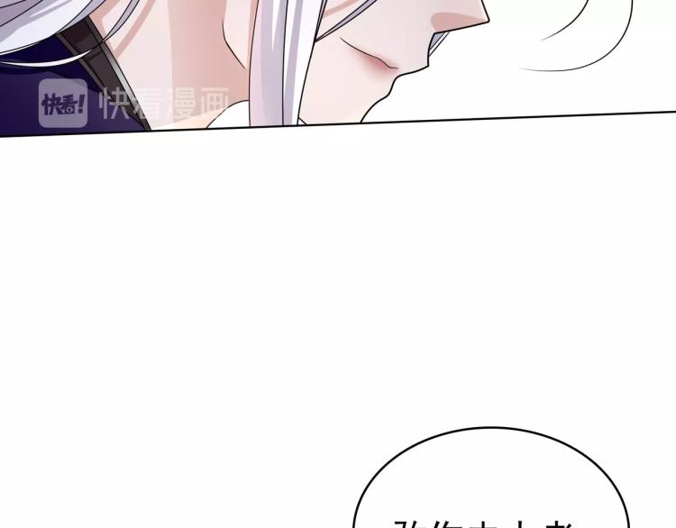 第23话 护妻进行时71