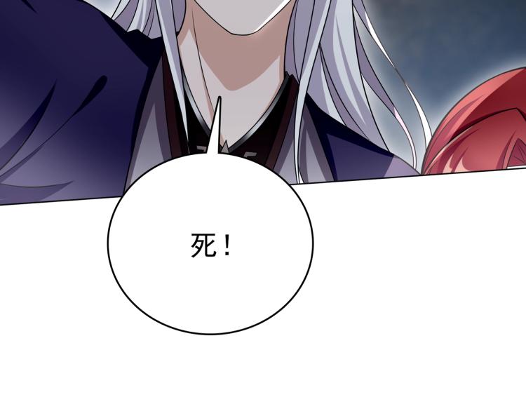 第23话 护妻进行时75