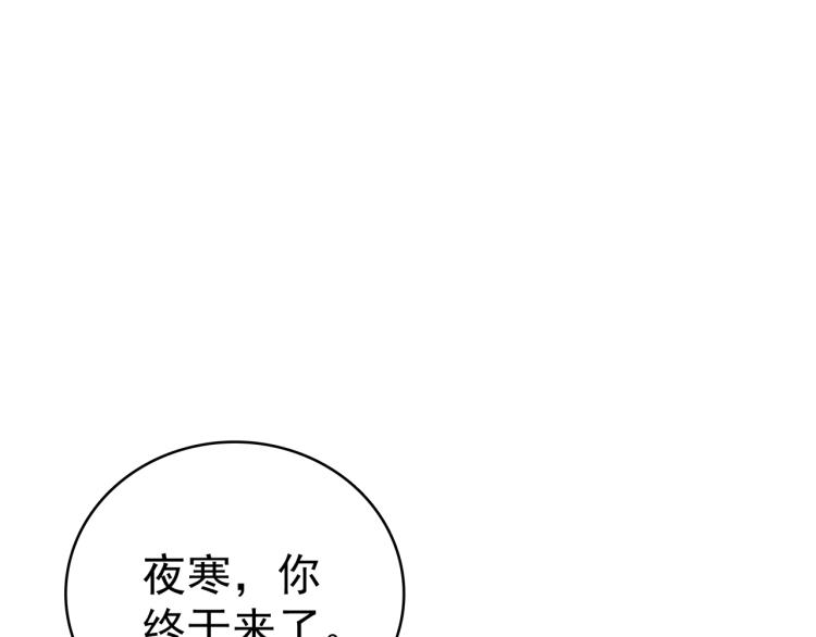 第23话 护妻进行时76