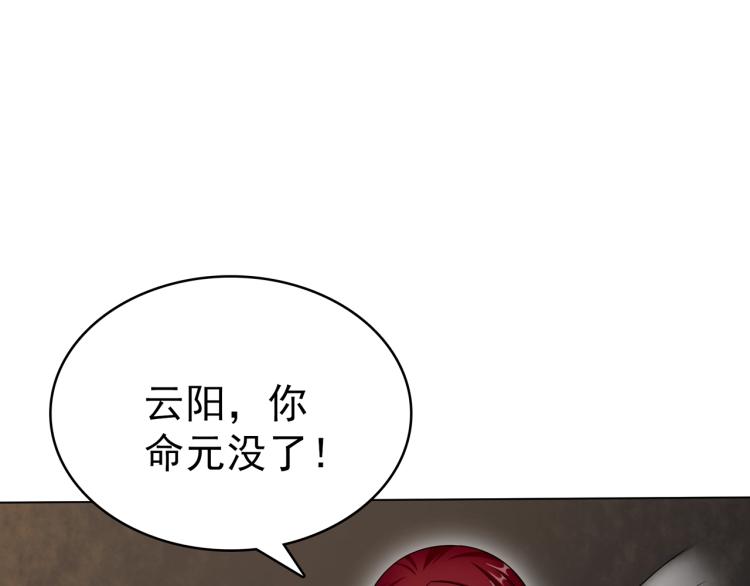 第23话 护妻进行时78