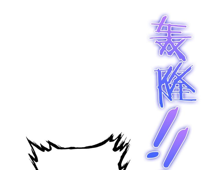 第23话 护妻进行时95