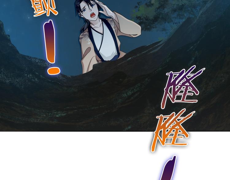 第23话 护妻进行时97