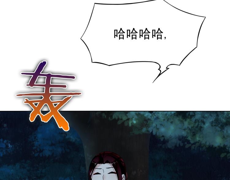 第23话 护妻进行时99