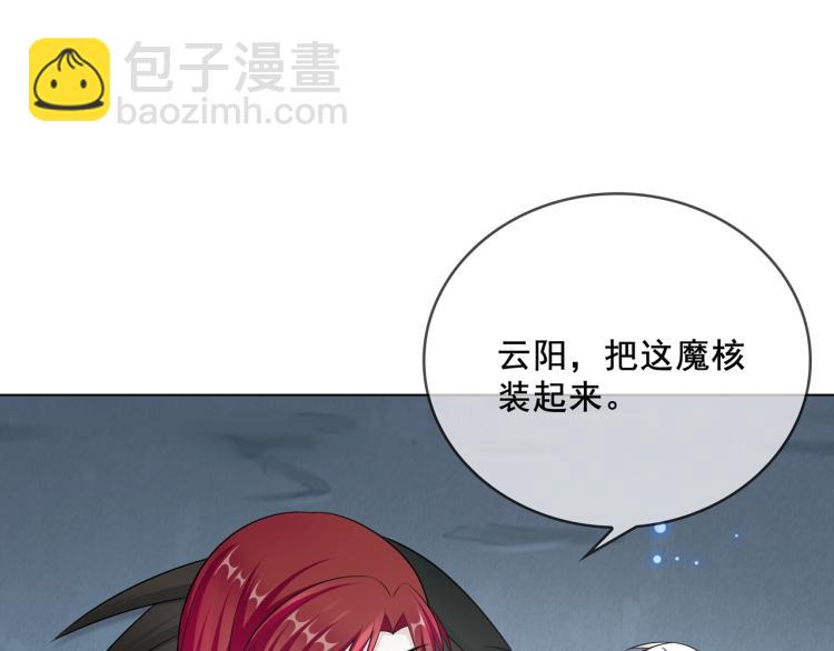 第26话 为夫满足你！19
