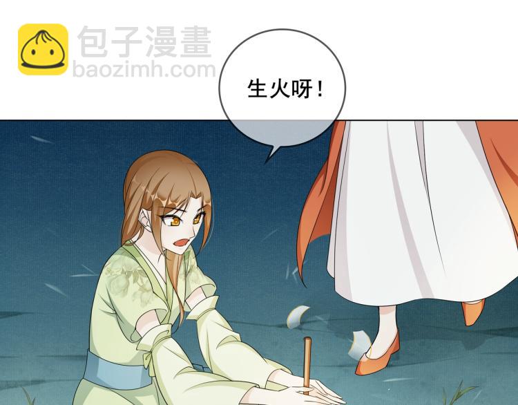 第26话 为夫满足你！24