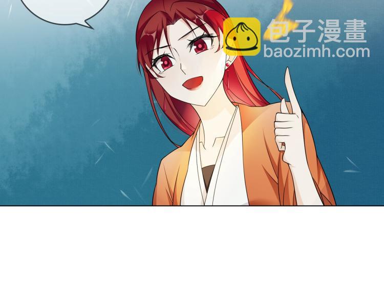 第26话 为夫满足你！26