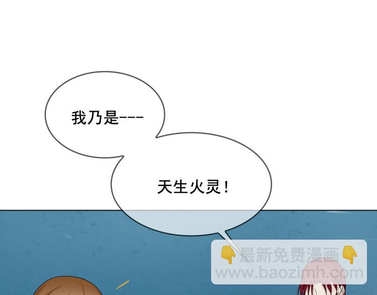 第26话 为夫满足你！27