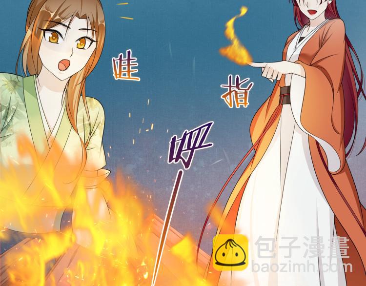 第26话 为夫满足你！28