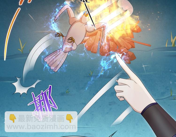 第26话 为夫满足你！33