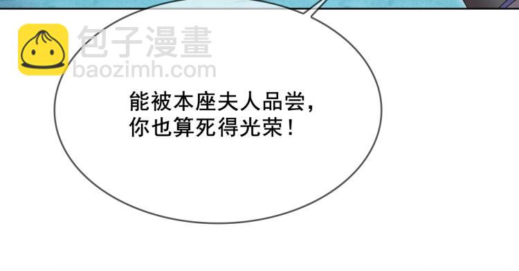 第26话 为夫满足你！34