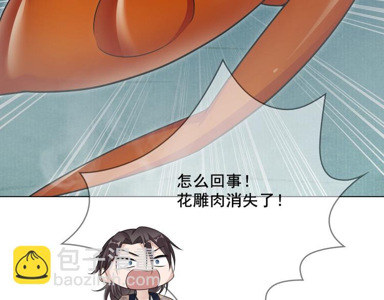 第26话 为夫满足你！41