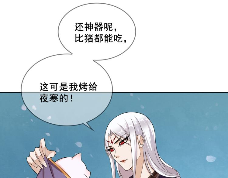 第26话 为夫满足你！45