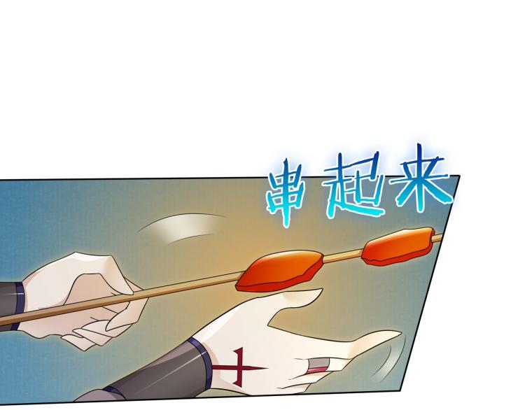第26话 为夫满足你！48