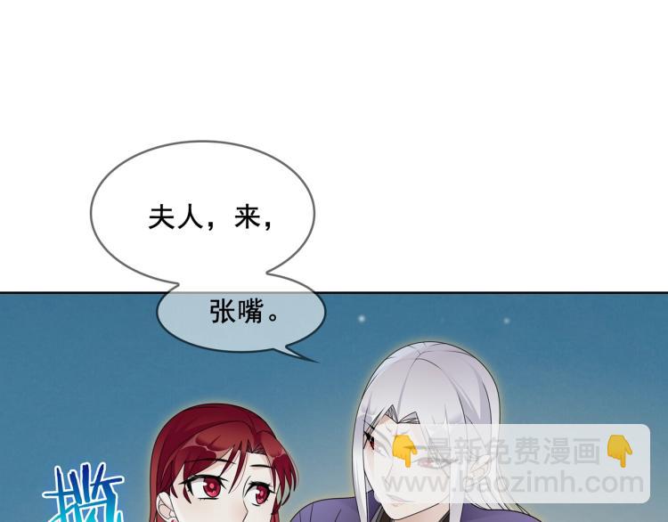 第26话 为夫满足你！53