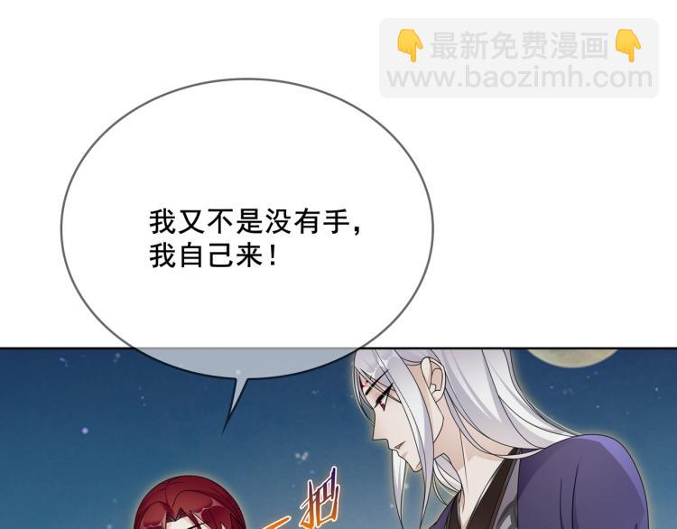 第26话 为夫满足你！55