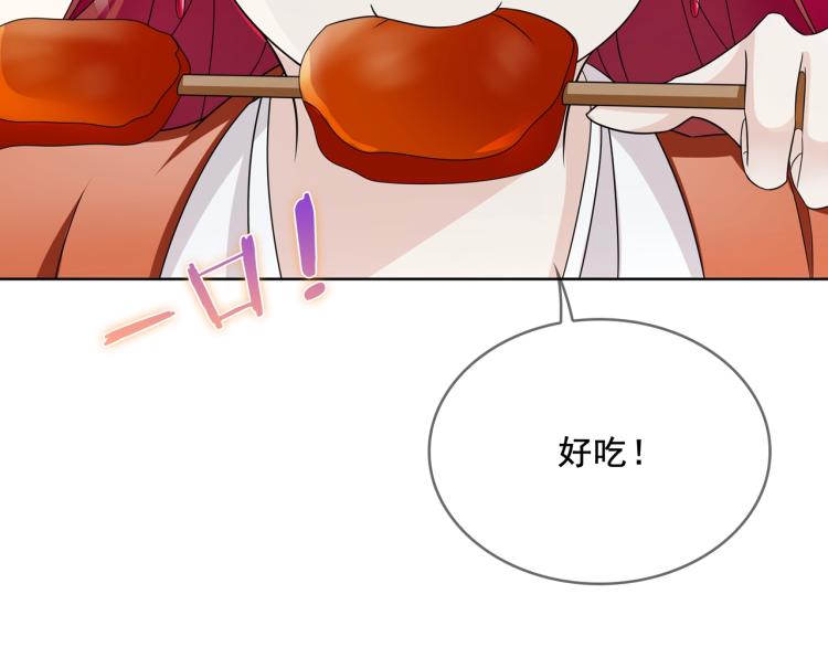 第26话 为夫满足你！58