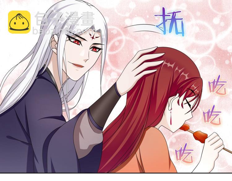 第26话 为夫满足你！60