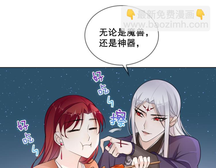 第26话 为夫满足你！62