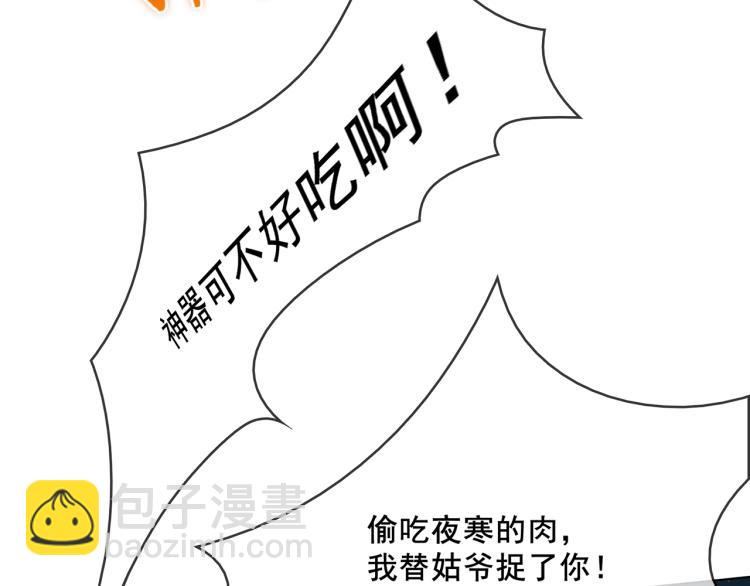 第26话 为夫满足你！65