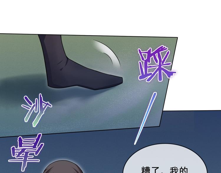 第26话 为夫满足你！71