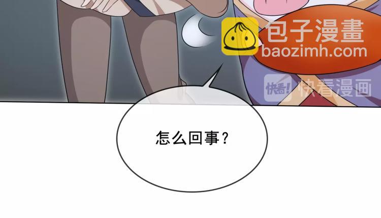 第26话 为夫满足你！73