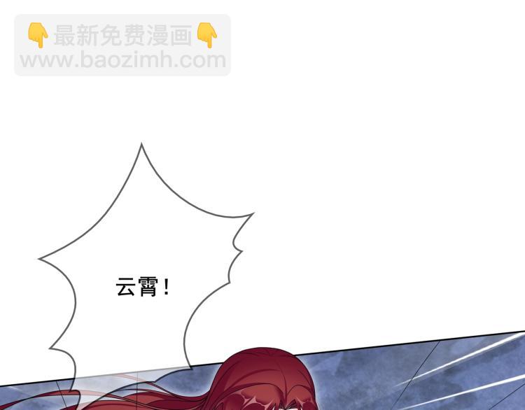 第26话 为夫满足你！74