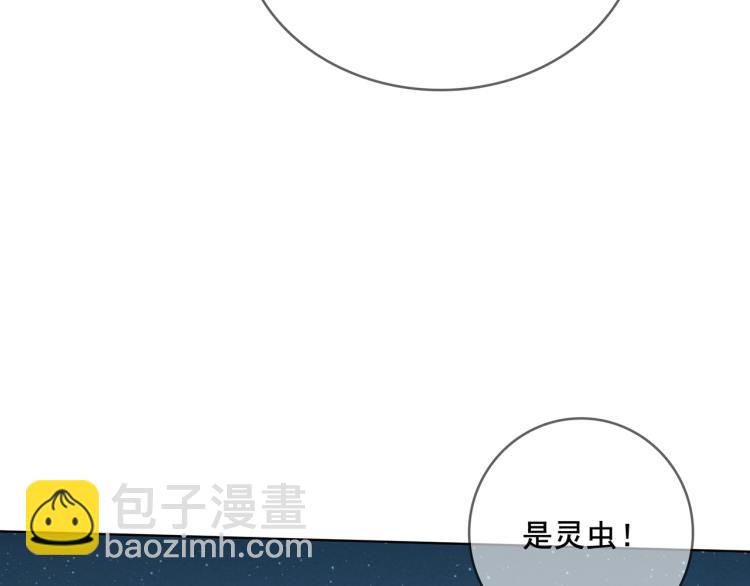 第26话 为夫满足你！78