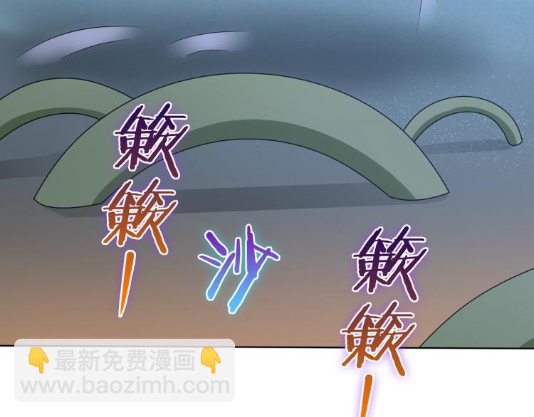 第26话 为夫满足你！81
