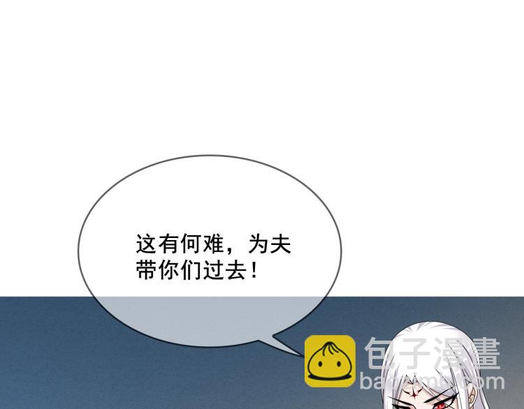 第26话 为夫满足你！85