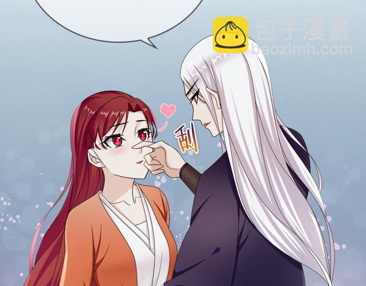 第26话 为夫满足你！9
