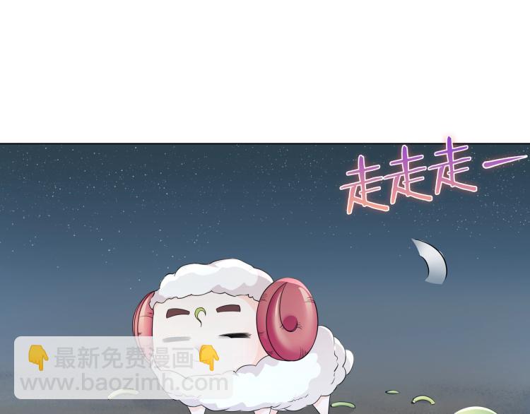 第26话 为夫满足你！90