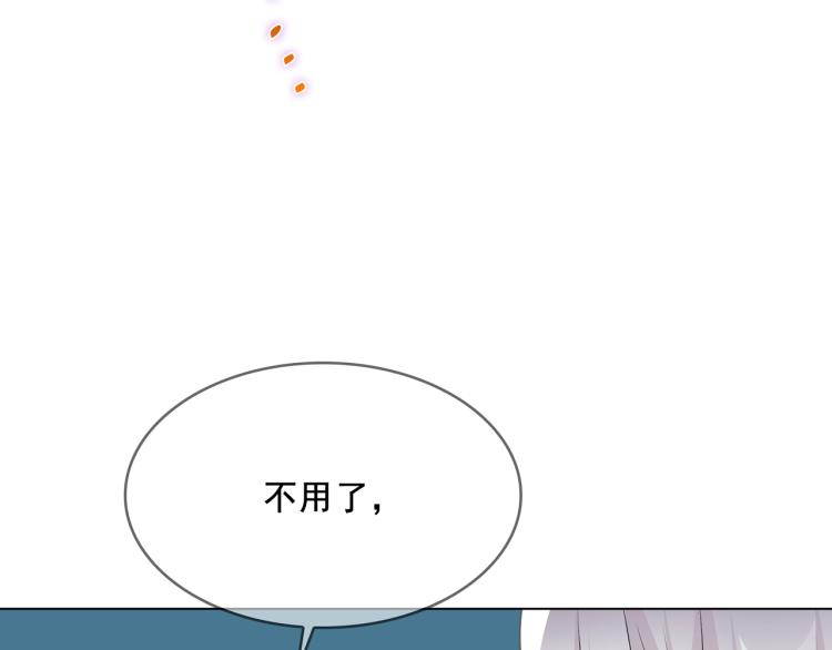第26话 为夫满足你！93