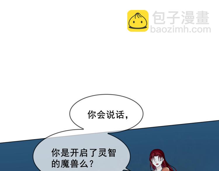 第27话 投怀送抱13