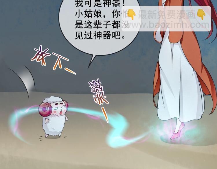 第27话 投怀送抱16