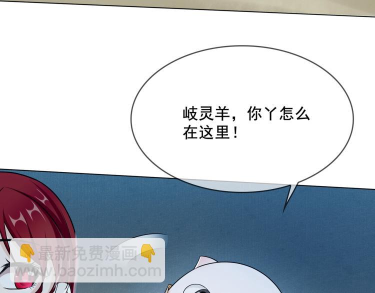 第27话 投怀送抱17