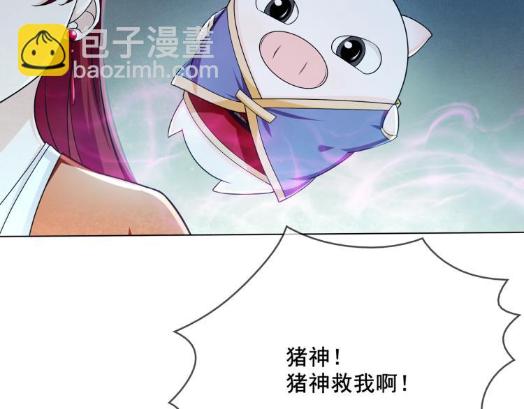 第27话 投怀送抱18
