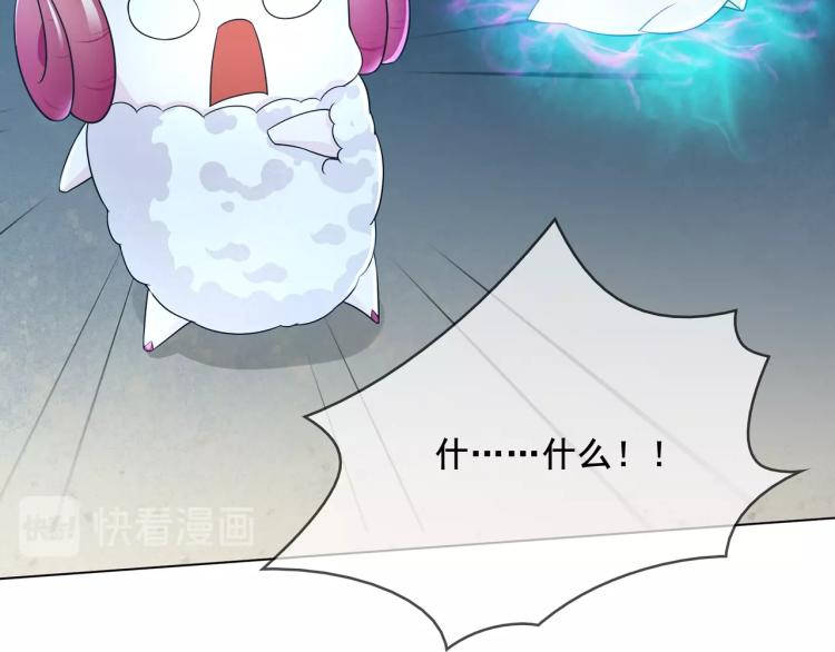 第27话 投怀送抱22