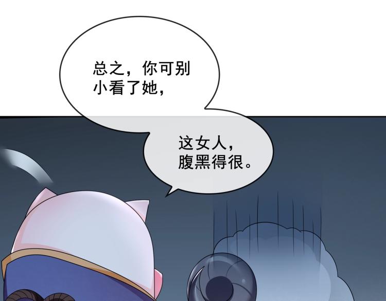第27话 投怀送抱24